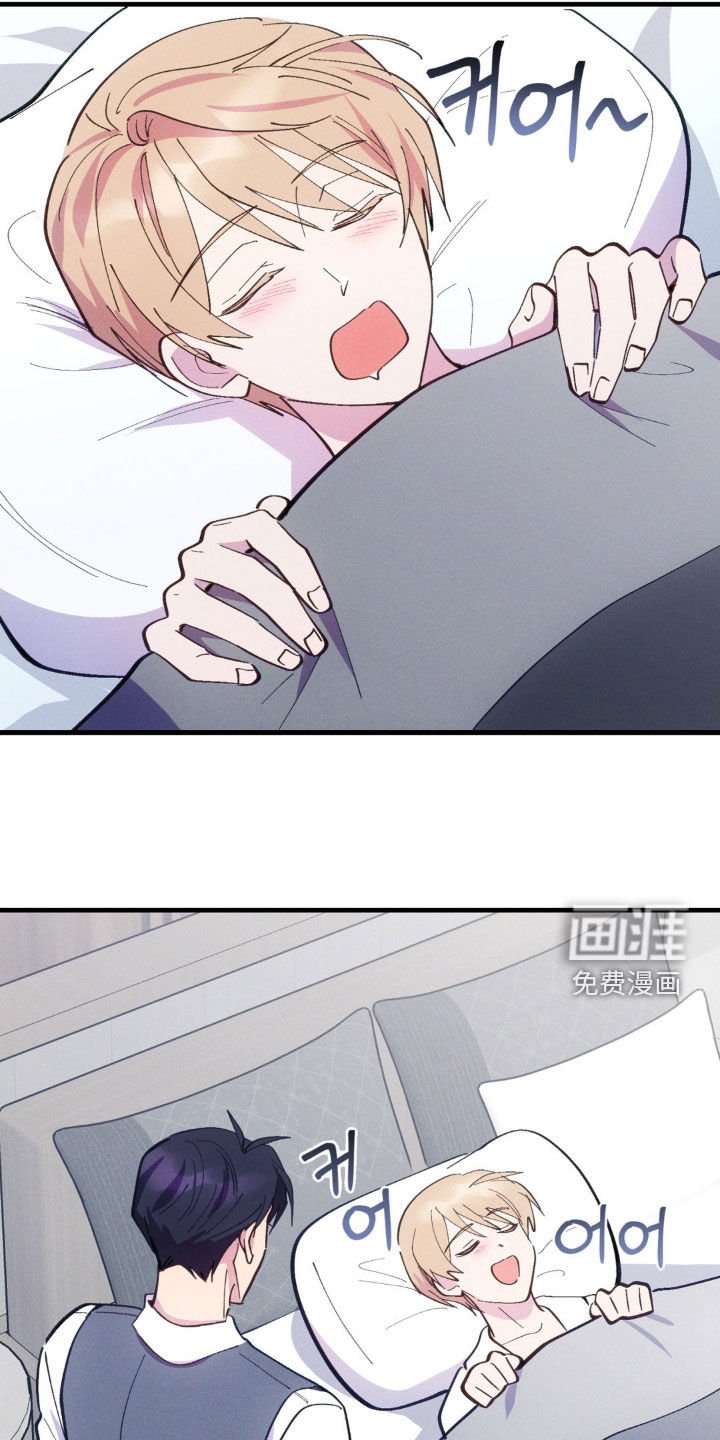 第57章：【第二季】睡得真香