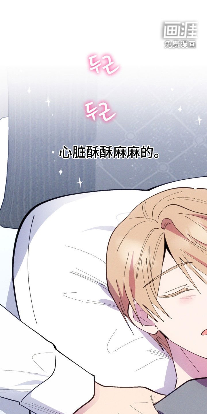 第58章：【第二季】还活着