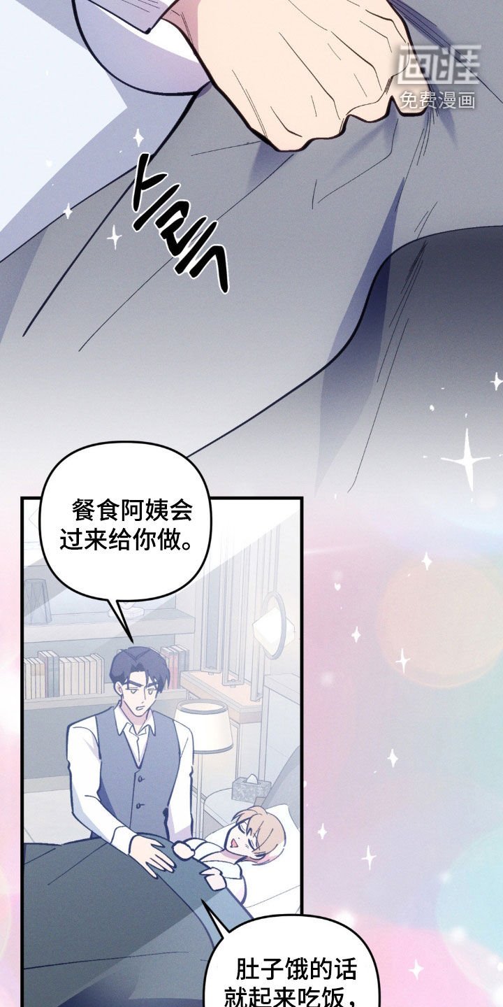 第58章：【第二季】还活着