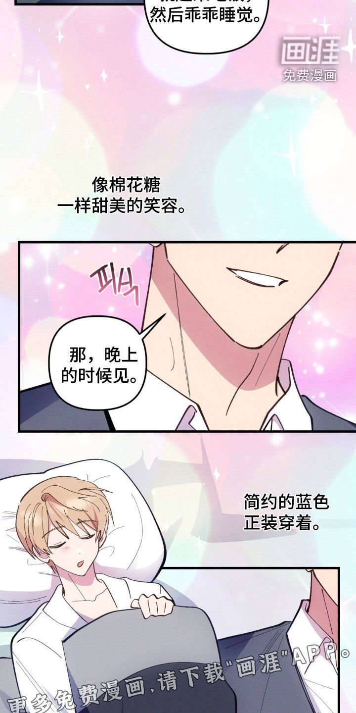 第58章：【第二季】还活着