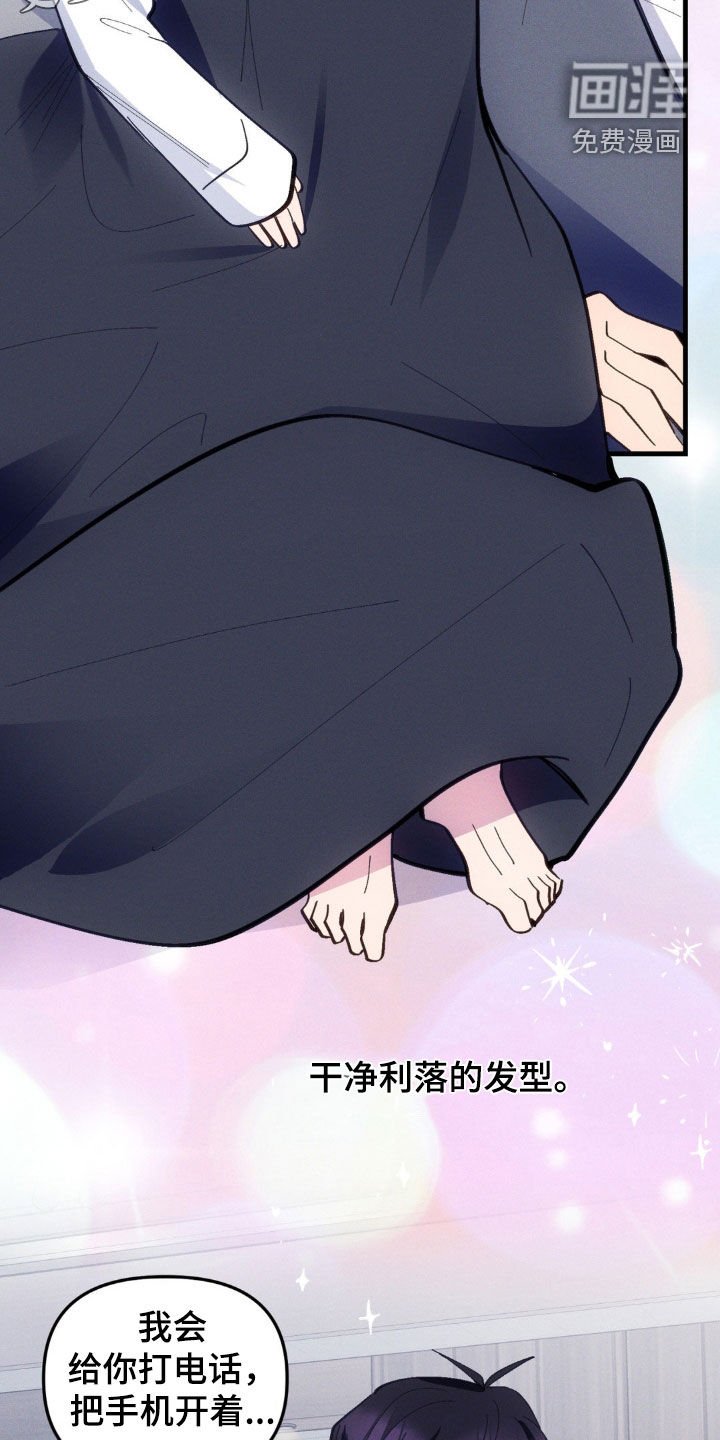 第58章：【第二季】还活着