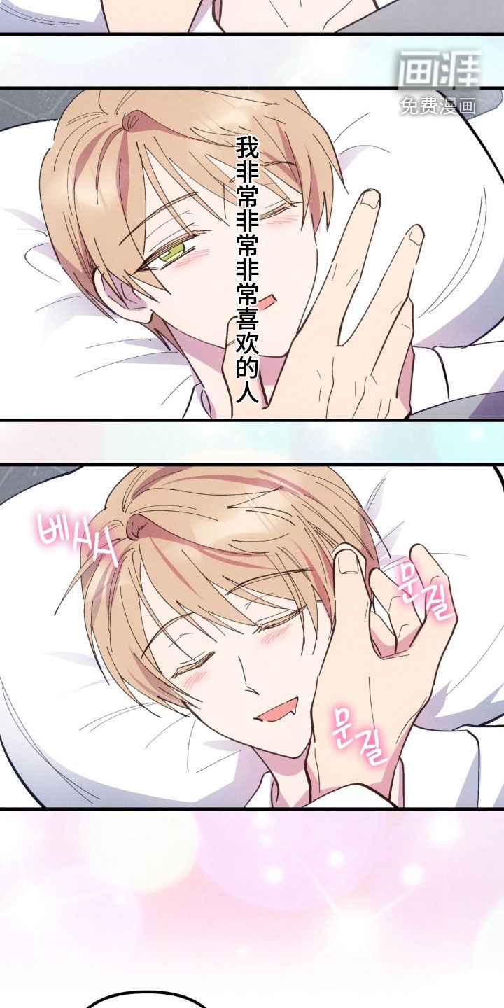 第58章：【第二季】还活着