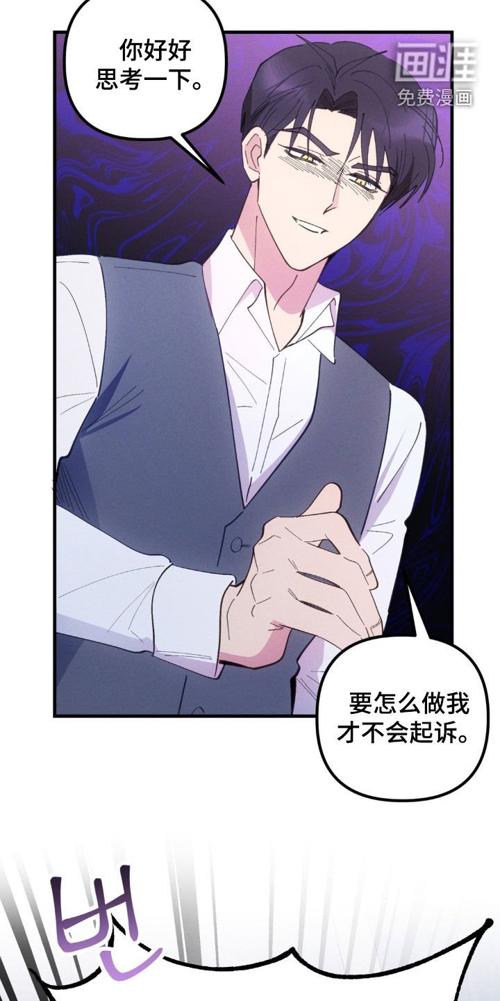 第58章：【第二季】还活着