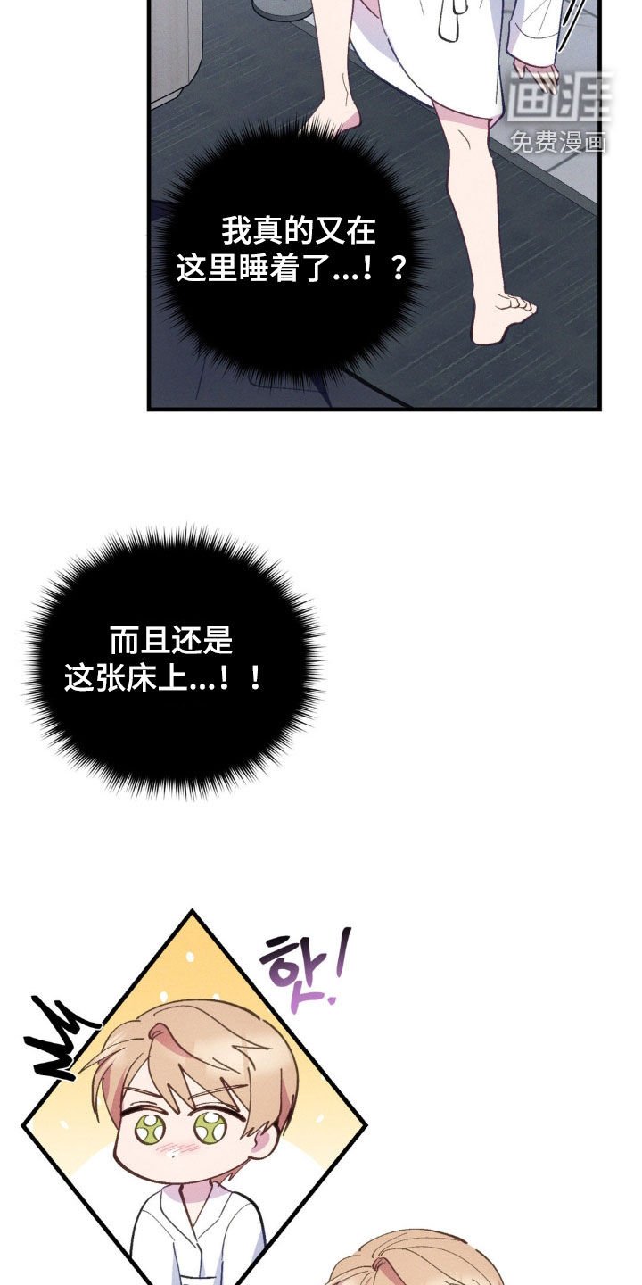 第58章：【第二季】还活着