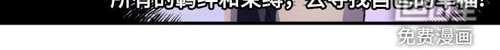 第58章：【第二季】还活着