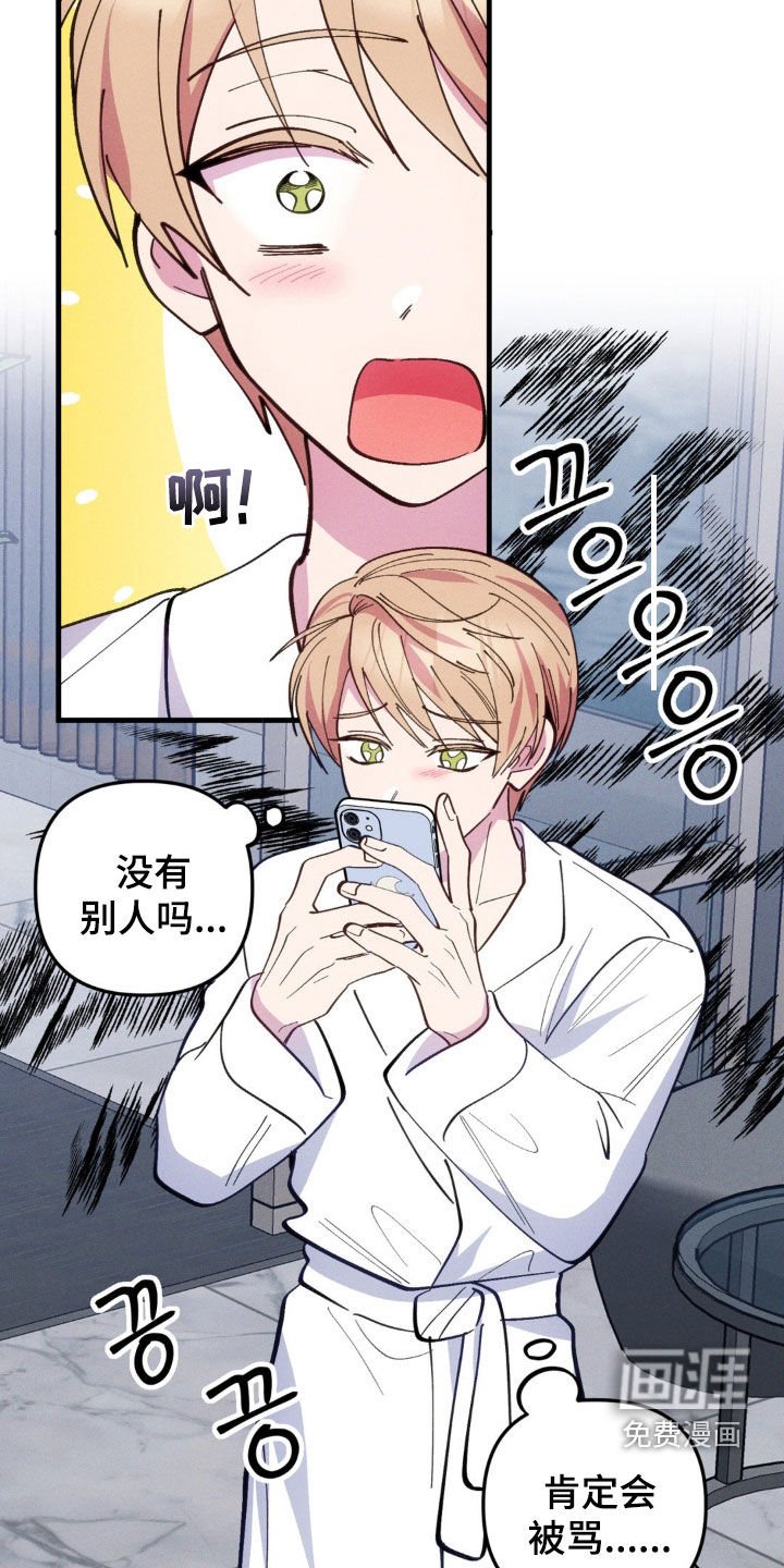 第58章：【第二季】还活着