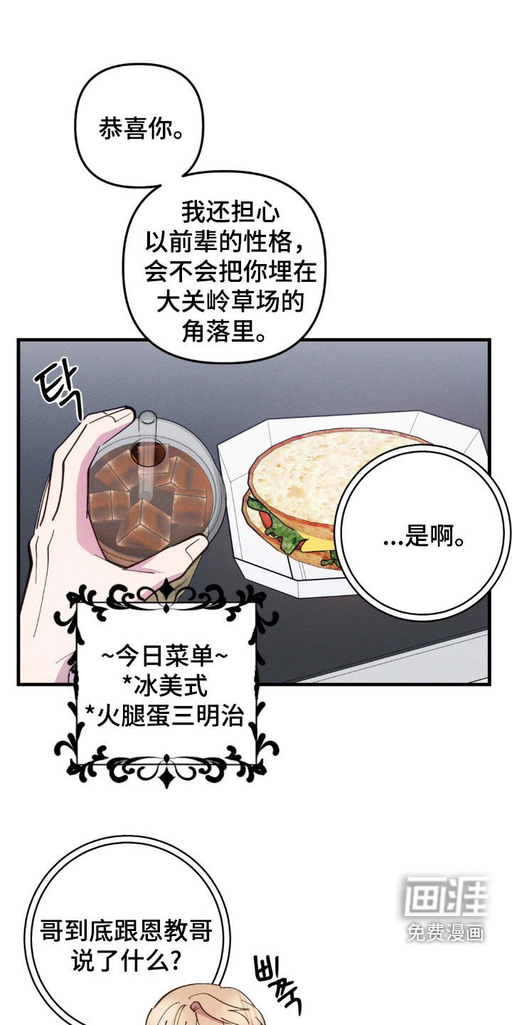 第58章：【第二季】还活着