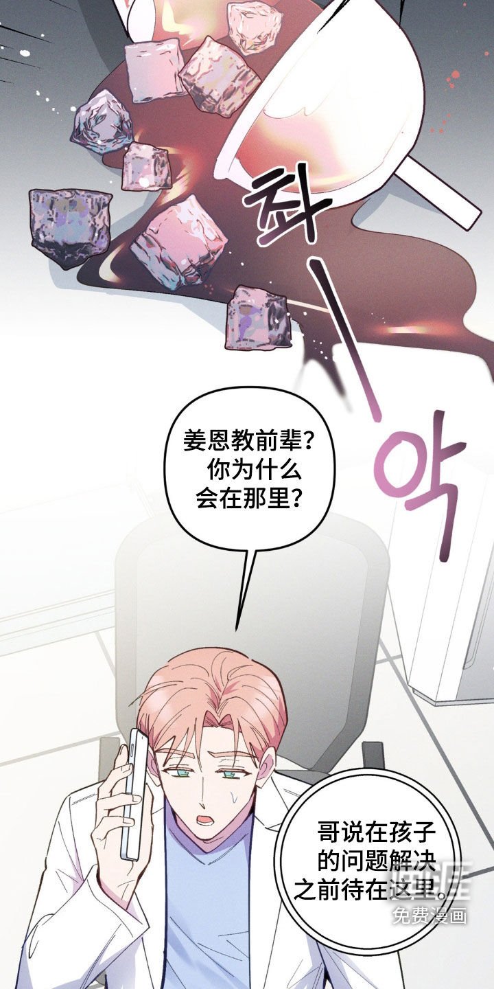 第58章：【第二季】还活着