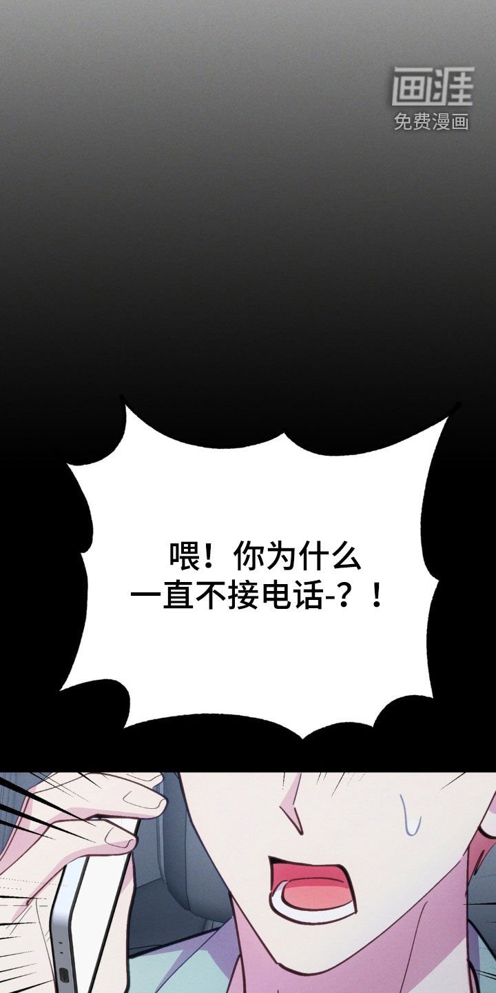 第59章：【第二季】做个了断