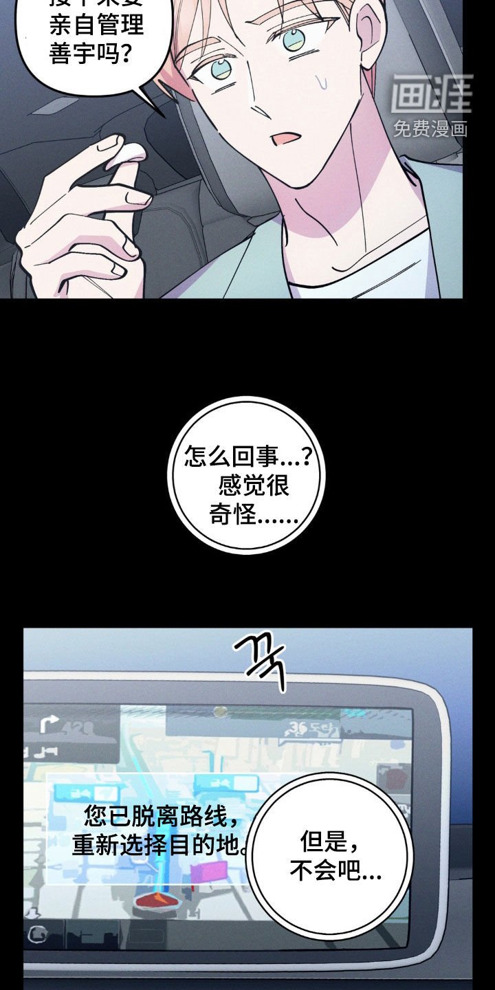 第59章：【第二季】做个了断
