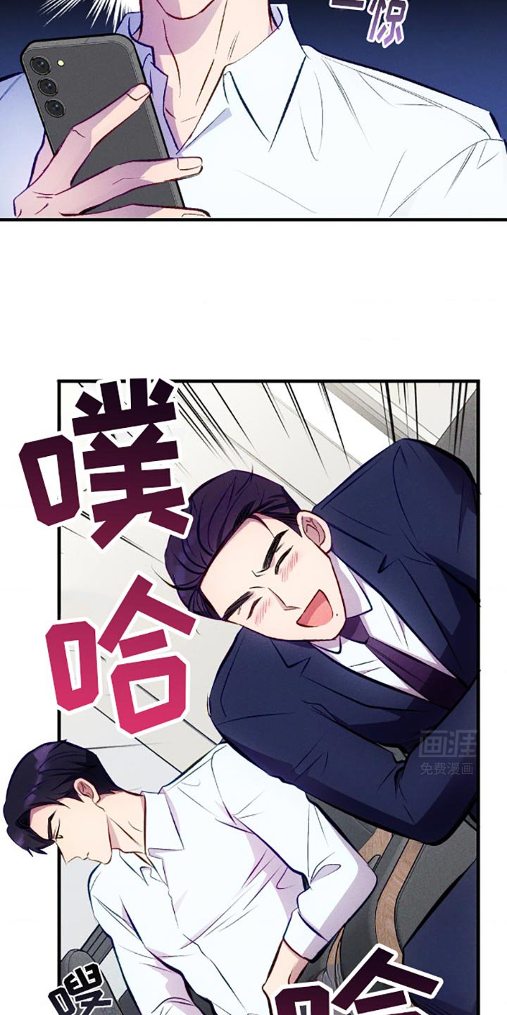 第6章：本来打算忍到最后的