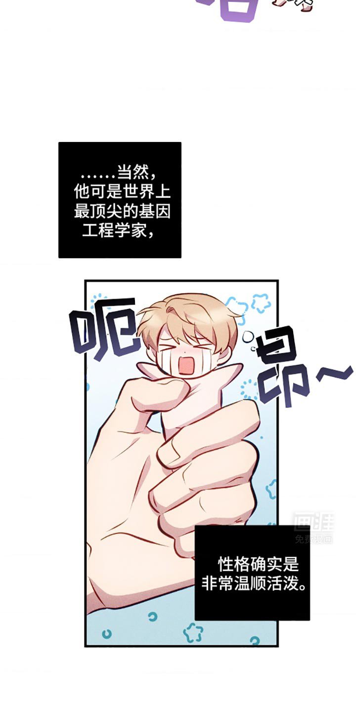 第6章：本来打算忍到最后的