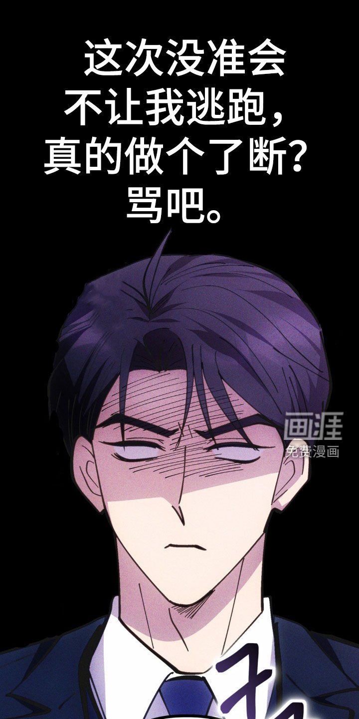 第60章：【第二季】我有孩子了