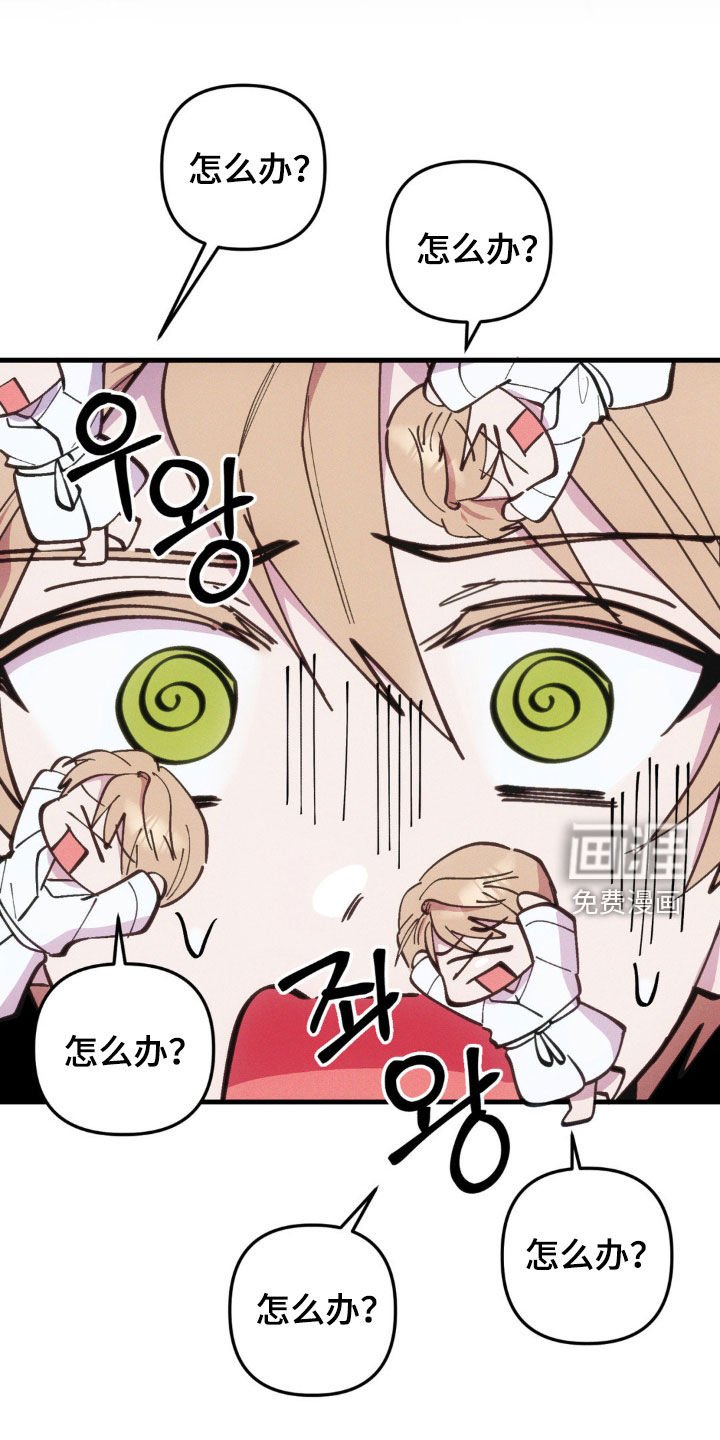 第60章：【第二季】我有孩子了