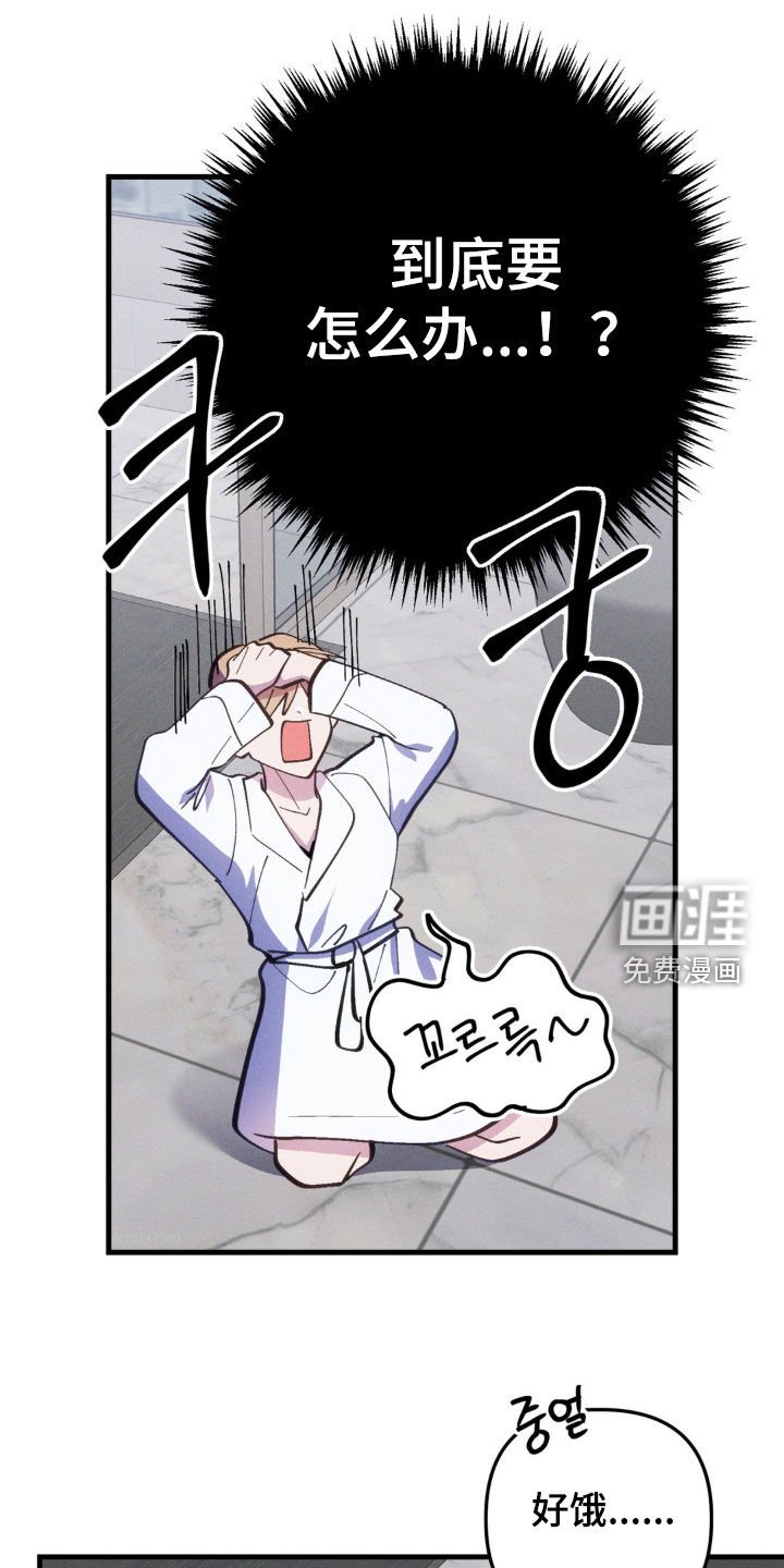 第60章：【第二季】我有孩子了