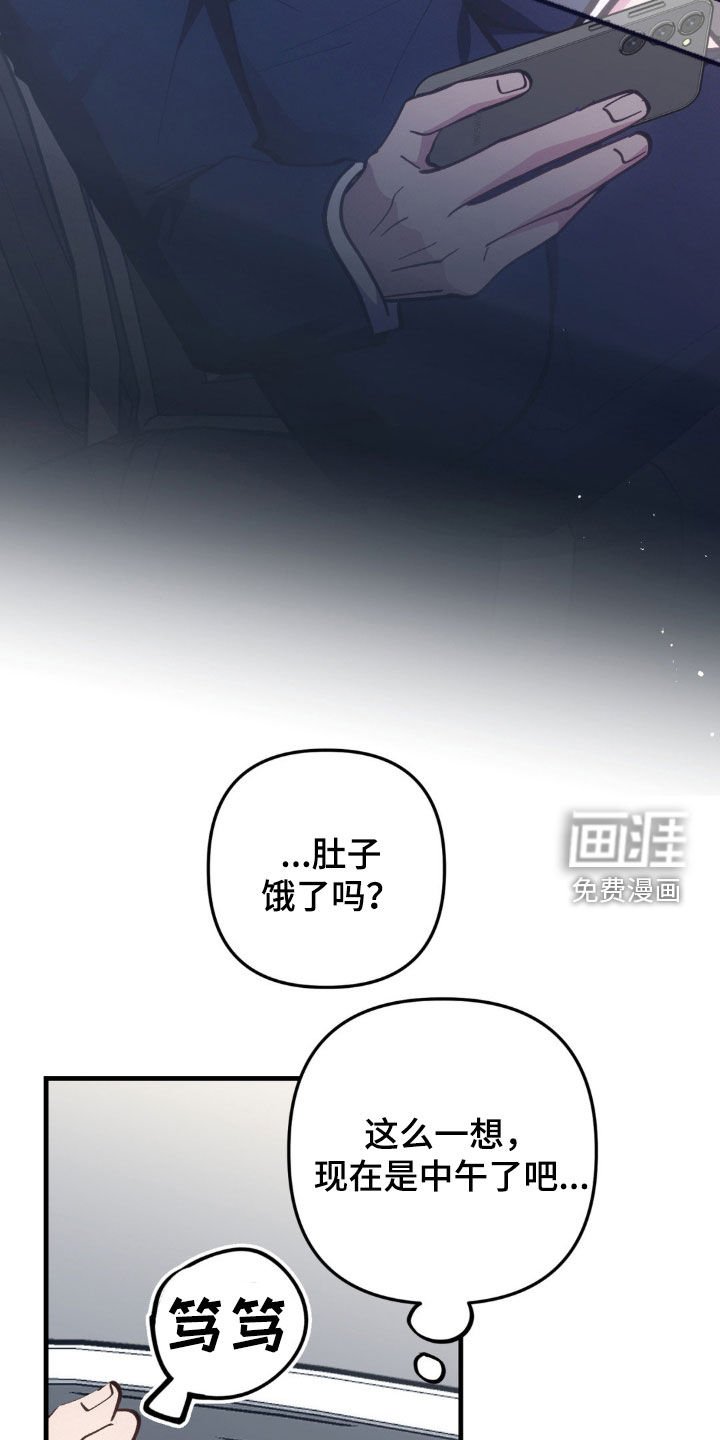 第60章：【第二季】我有孩子了