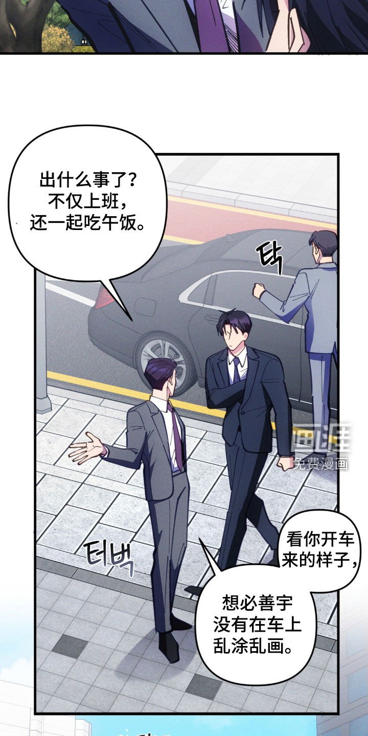 第60章：【第二季】我有孩子了