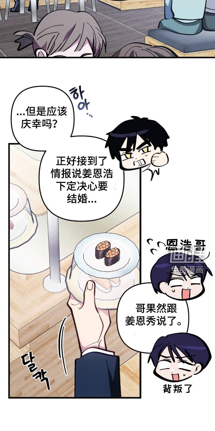 第60章：【第二季】我有孩子了