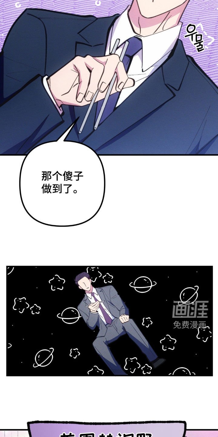 第60章：【第二季】我有孩子了