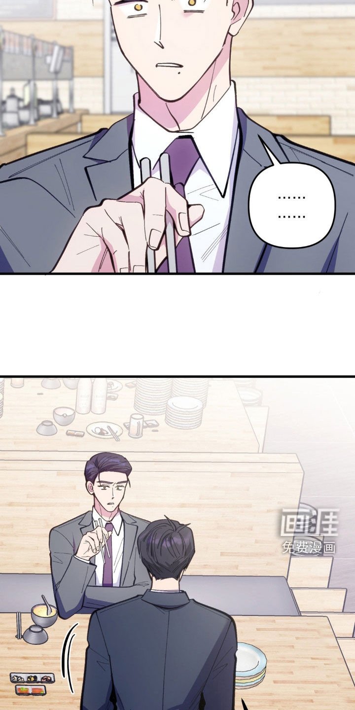 第61章：【第二季】 不要叫他傻子