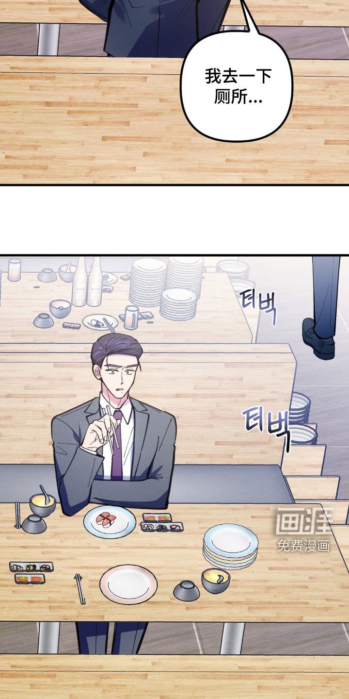 第61章：【第二季】 不要叫他傻子