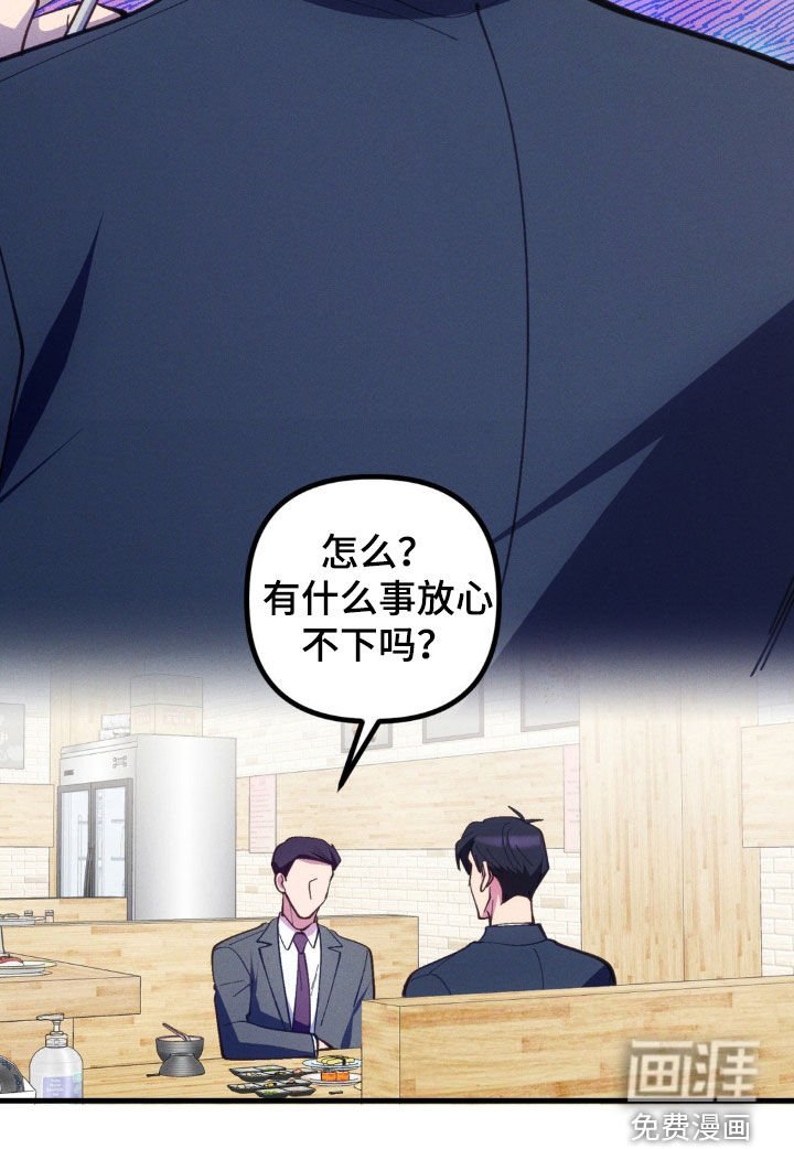 第61章：【第二季】 不要叫他傻子
