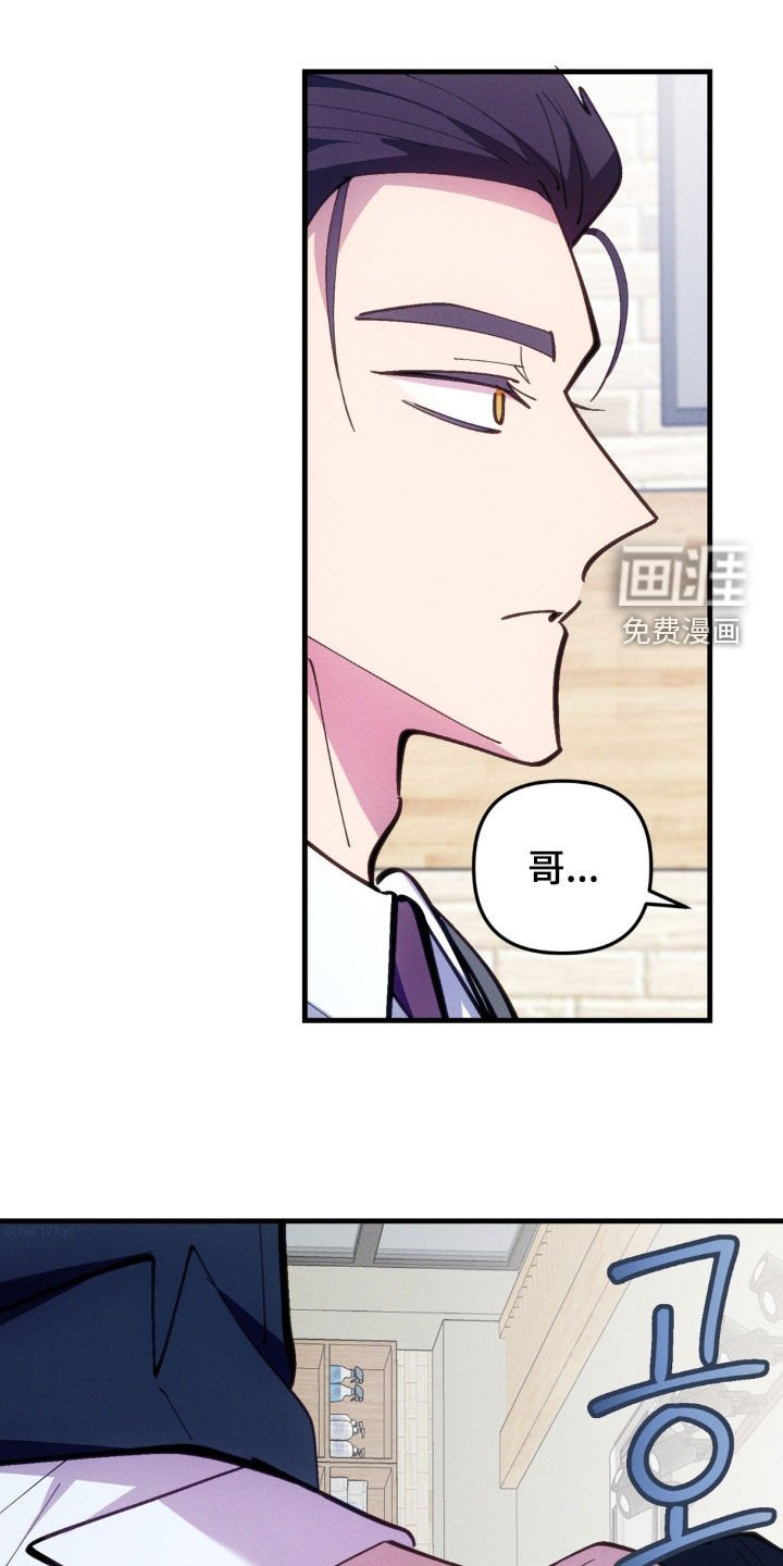 第61章：【第二季】 不要叫他傻子