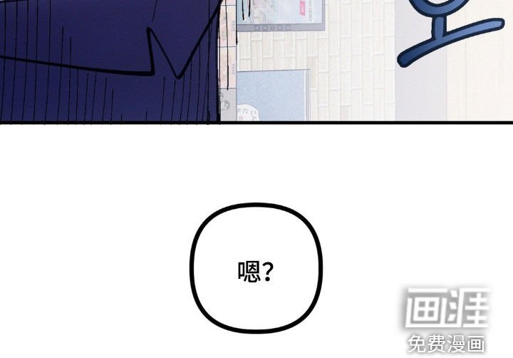 第61章：【第二季】 不要叫他傻子