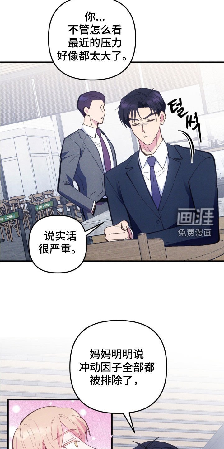 第62章：【第二季】一定要直接