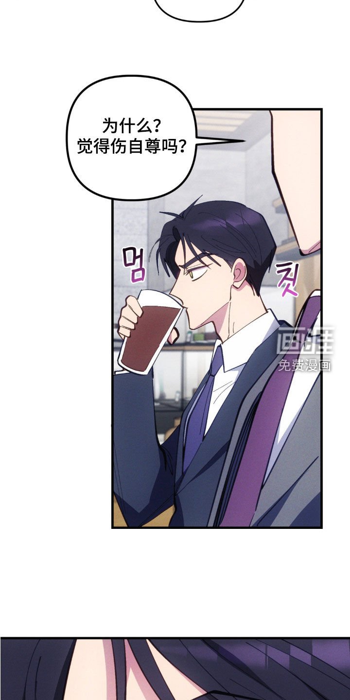 第62章：【第二季】一定要直接