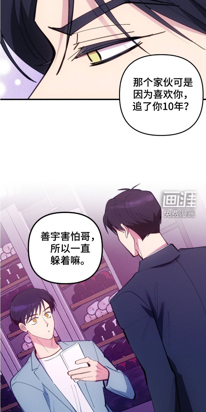 第62章：【第二季】一定要直接