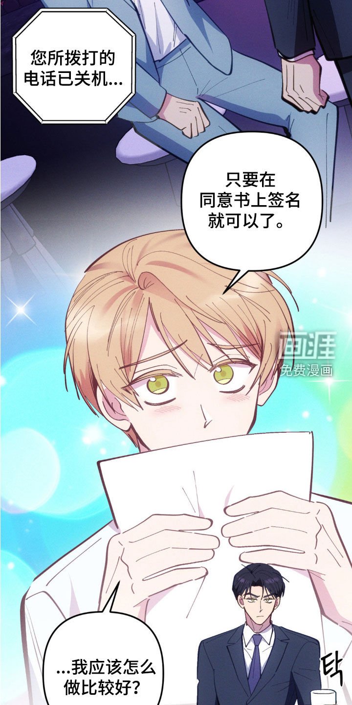 第62章：【第二季】一定要直接
