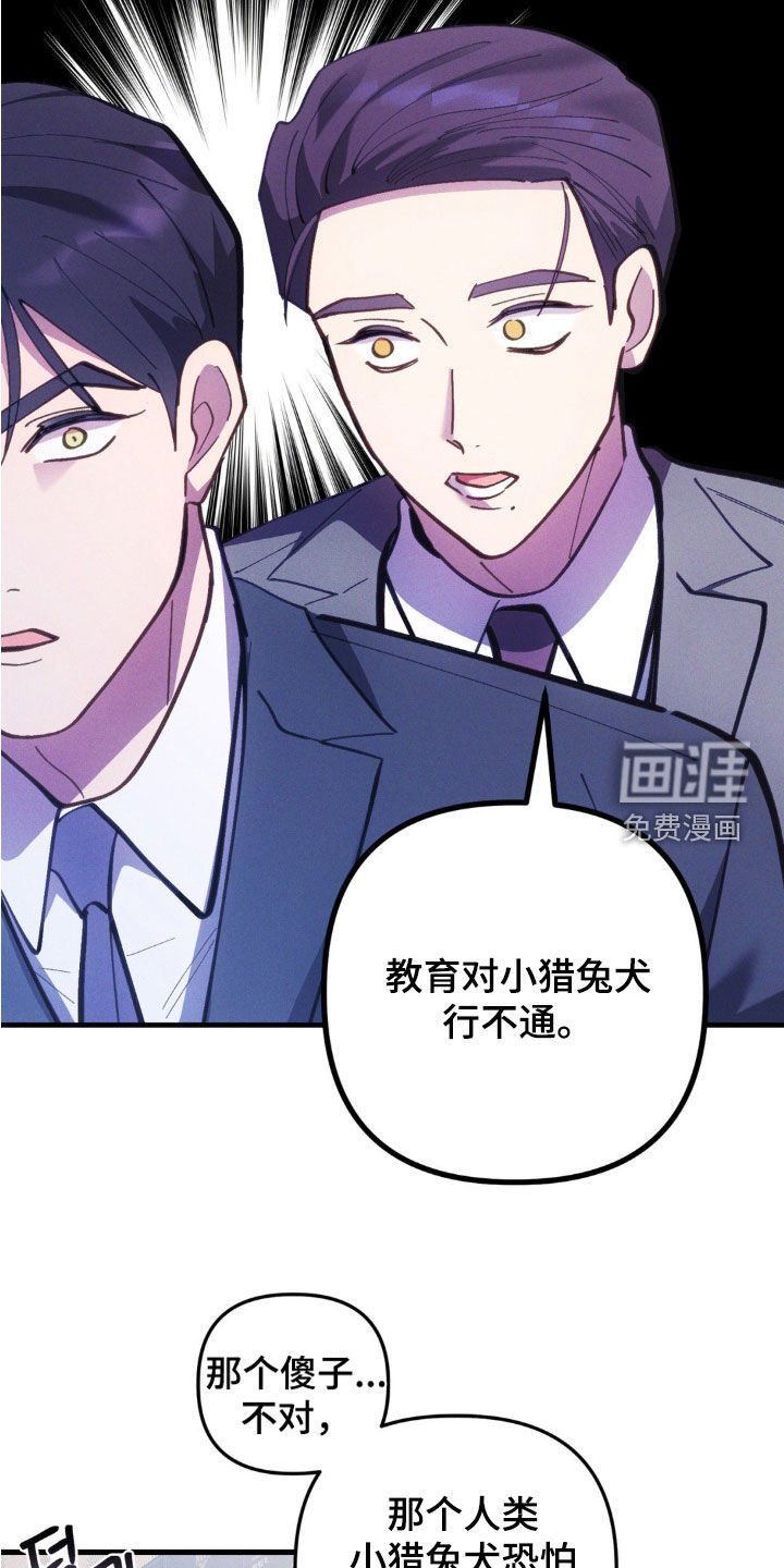第62章：【第二季】一定要直接