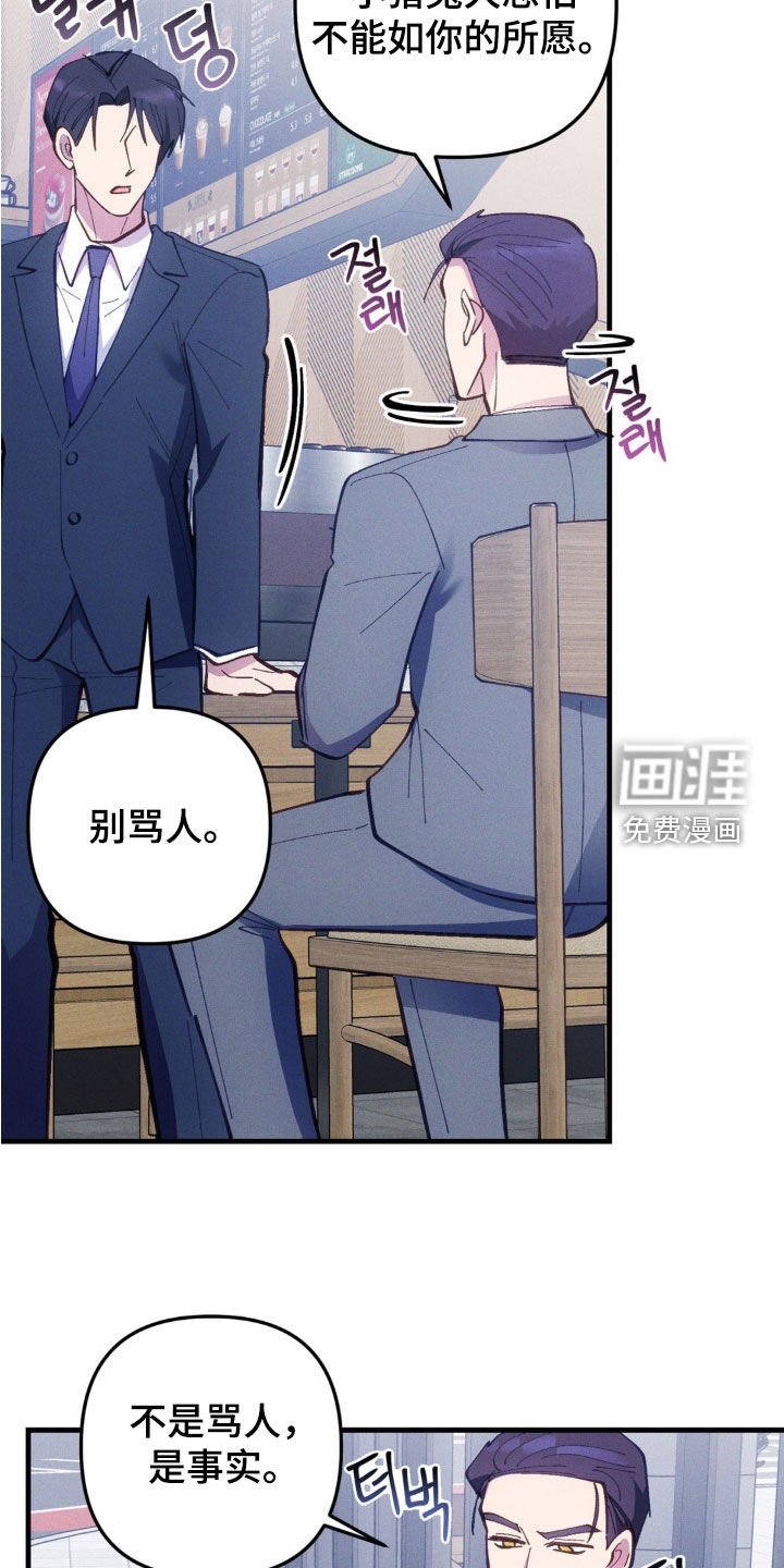 第62章：【第二季】一定要直接