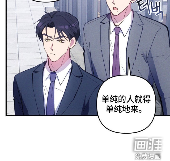 第62章：【第二季】一定要直接