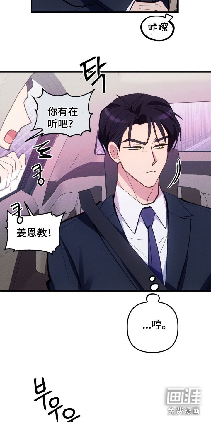 第62章：【第二季】一定要直接