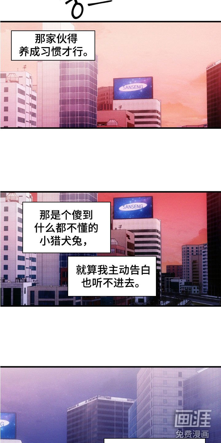 第62章：【第二季】一定要直接