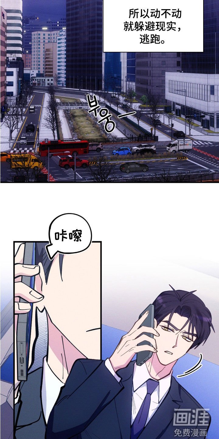 第62章：【第二季】一定要直接