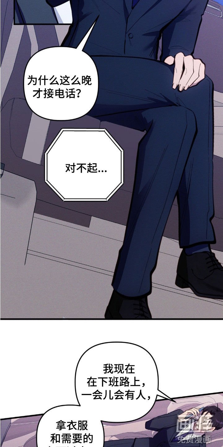第62章：【第二季】一定要直接