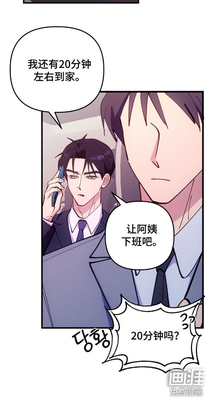 第62章：【第二季】一定要直接