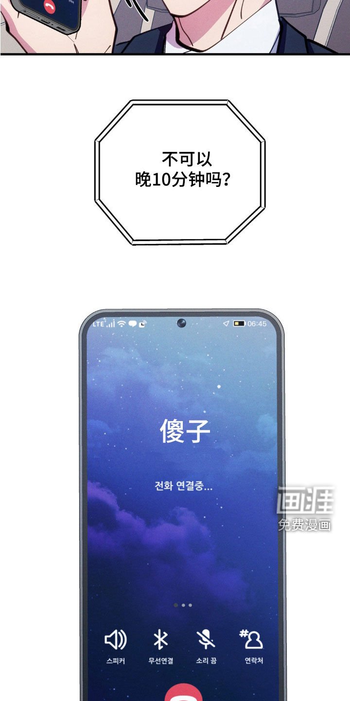第63章：【第二季】暗示