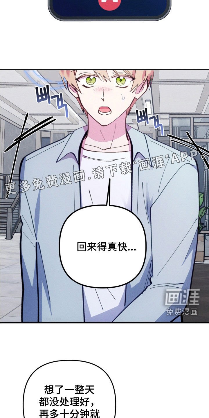 第63章：【第二季】暗示