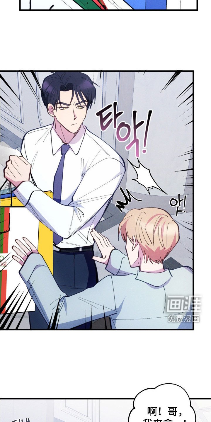 第63章：【第二季】暗示