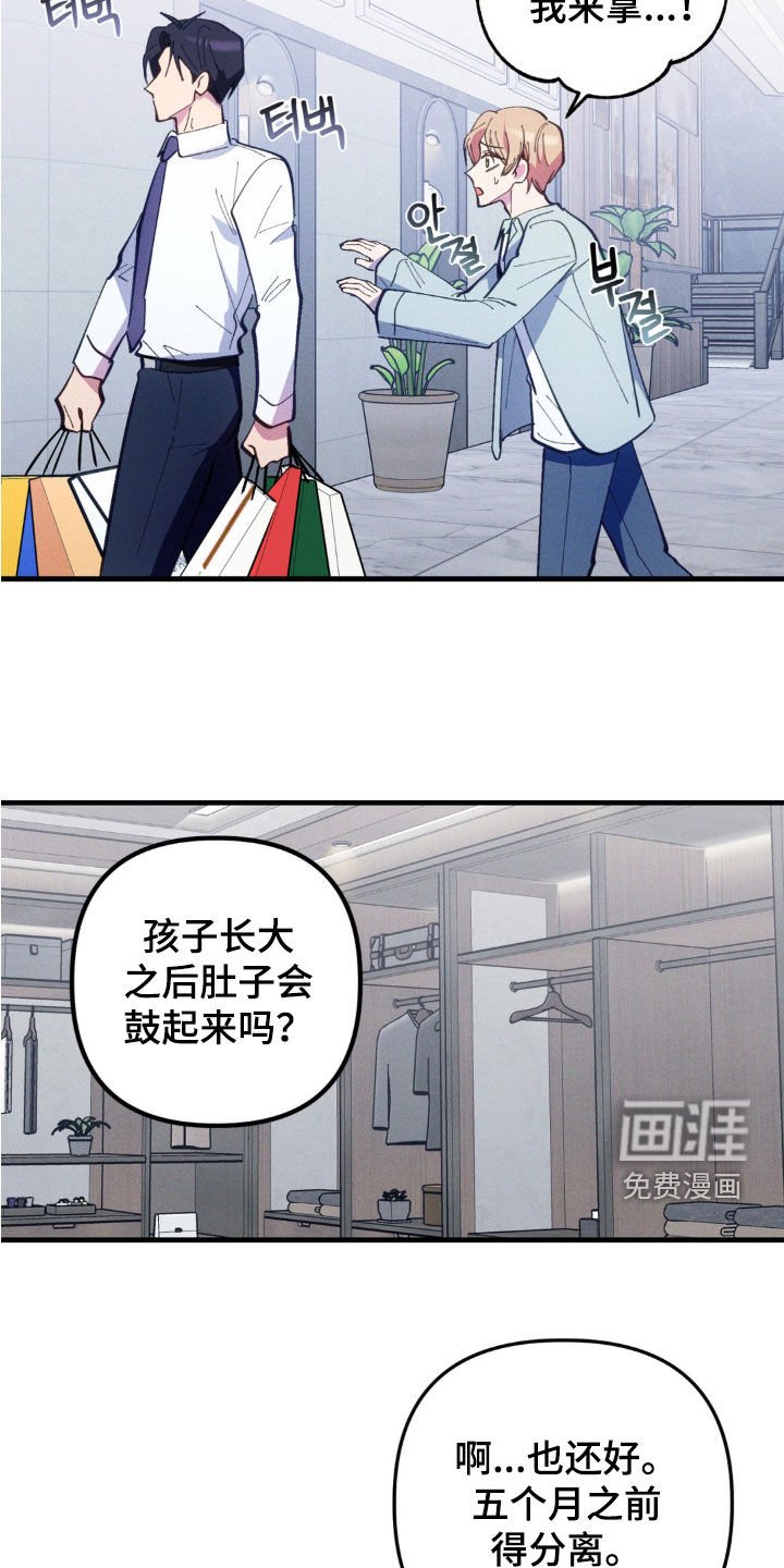 第63章：【第二季】暗示