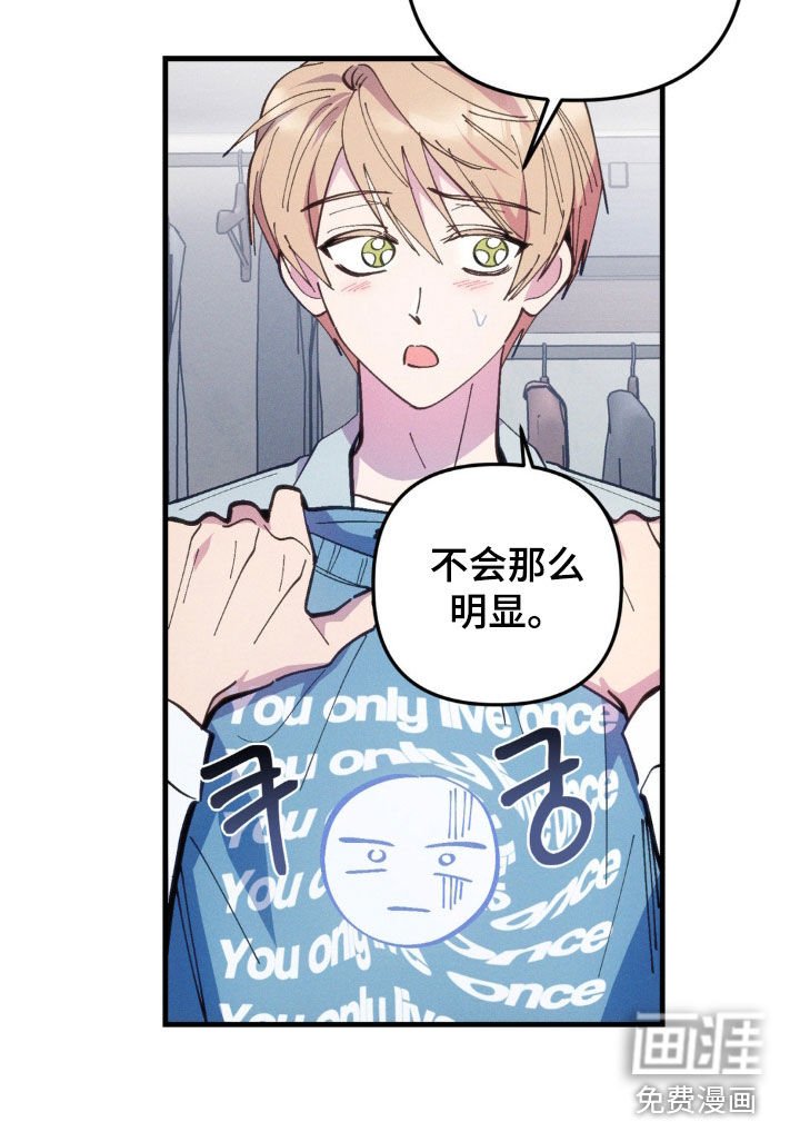 第63章：【第二季】暗示
