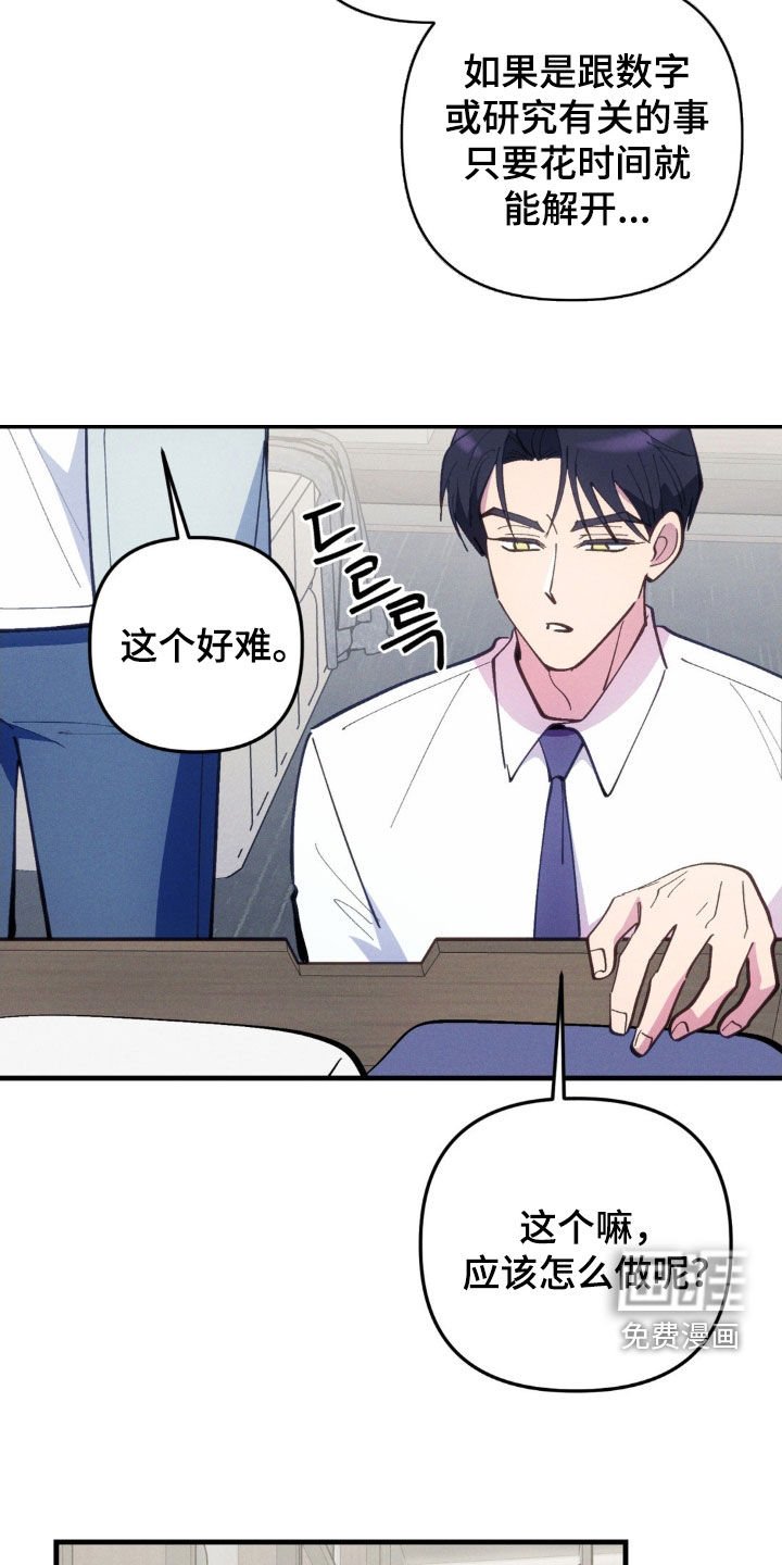 第63章：【第二季】暗示