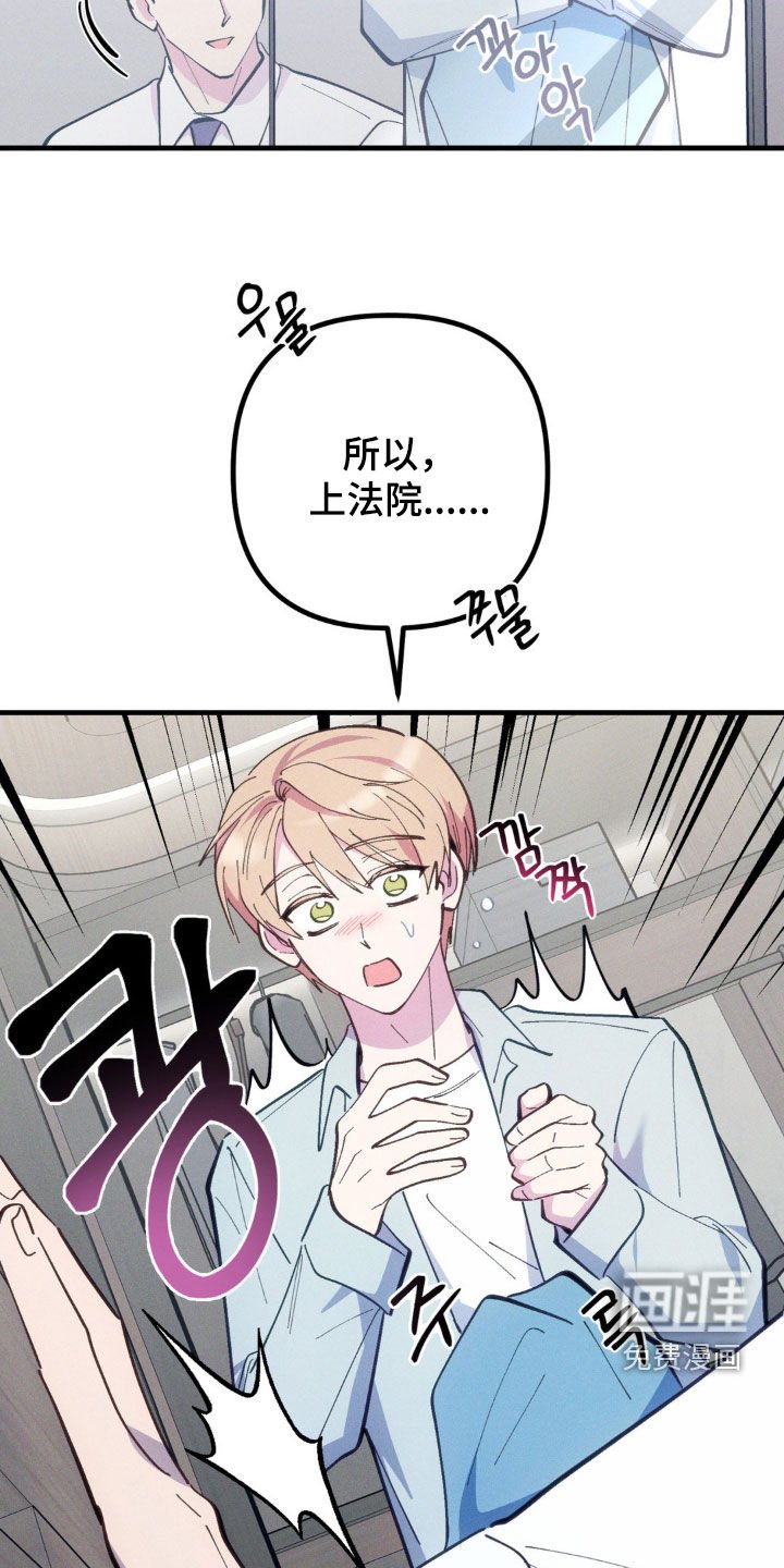 第63章：【第二季】暗示
