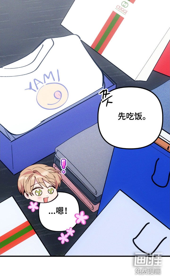 第63章：【第二季】暗示
