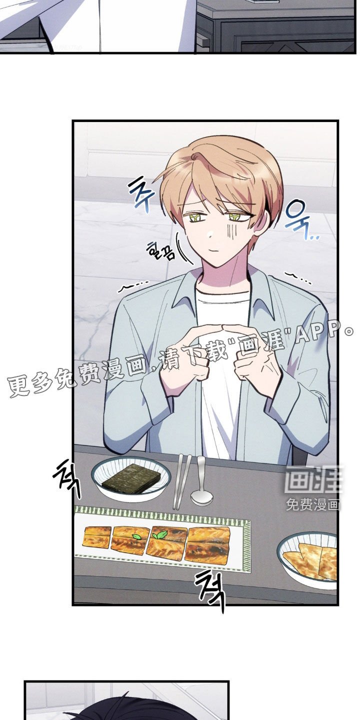 第64章：【第二季】肚子疼