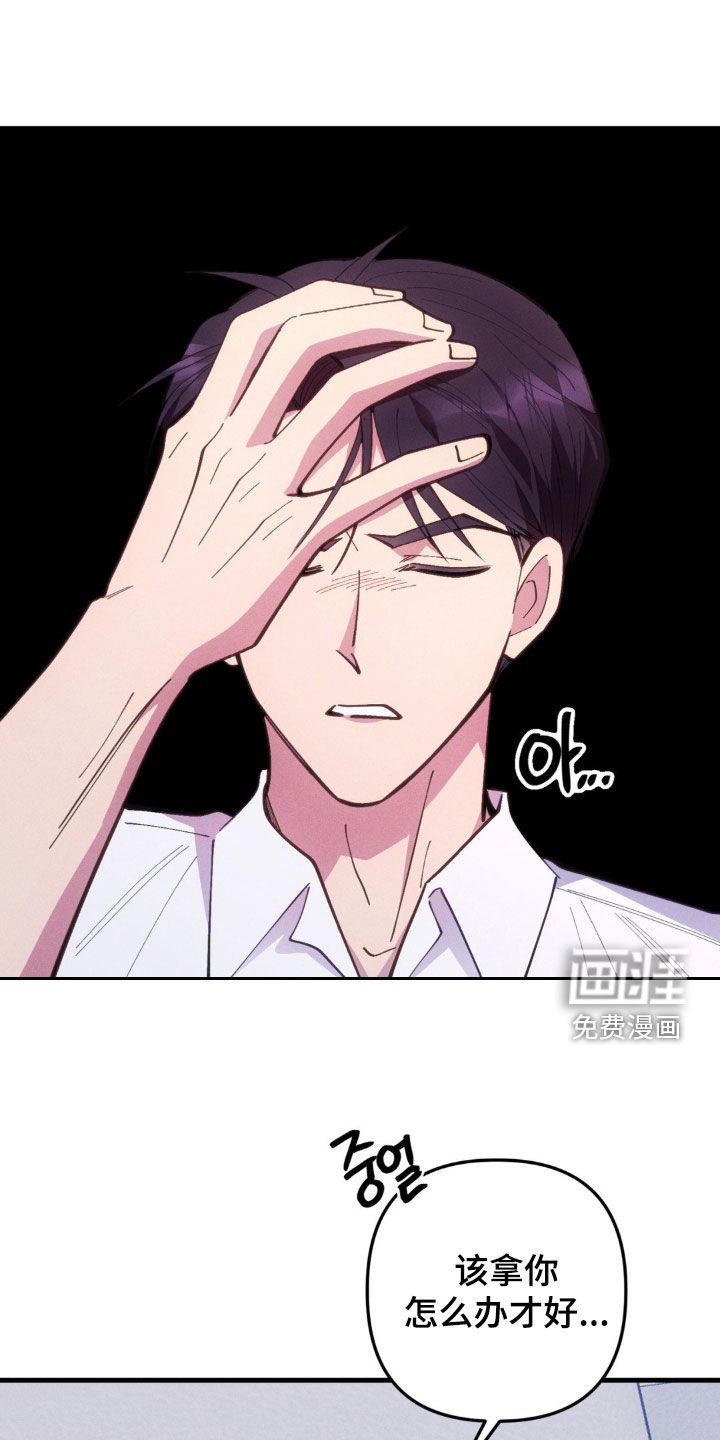 第64章：【第二季】肚子疼